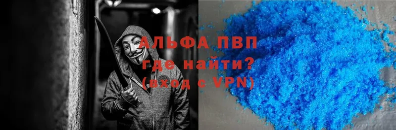 APVP крисы CK  Нягань 